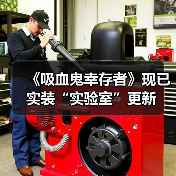 《吸血鬼幸存者》现已实装“实验室”更新（图4）