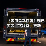 《吸血鬼幸存者》现已实装“实验室”更新（图3）