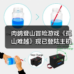 肉鸽登山冒险游戏《孤山难越》现已登陆主机平台
