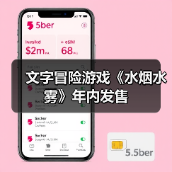 文字冒险游戏《水烟水雾》年内发售(图4) 文字冒险游戏《水烟水雾》年内发售(图4)