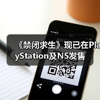 《禁闭求生》现已在PlayStation及NS发售