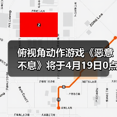 俯视角动作游戏《恶意不息》将于4月19日0点发售(图2) 俯视角动作游戏《恶意不息》将于4月19日0点发售(图2)