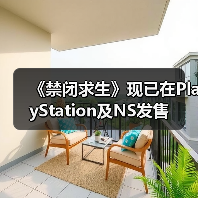 《禁闭求生》现已在PlayStation及NS发售(图4) 《禁闭求生》现已在PlayStation及NS发售(图4)
