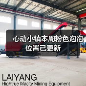 心动小镇本周粉色泡泡位置已更新（图1）