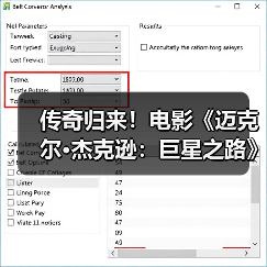 传奇归来!电影《迈克尔·杰克逊:巨星之路》首支预告发布(图3) 传奇归来!电影《迈克尔·杰克逊:巨星之路》首支预告发布(图3)