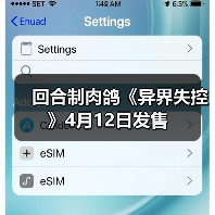 回合制肉鸽《异界失控》4月12日发售(图2) 回合制肉鸽《异界失控》4月12日发售(图2)