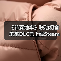 《节奏地牢》联动初音未来DLC已上线Steam平台(图2) 《节奏地牢》联动初音未来DLC已上线Steam平台(图2)