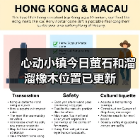 心动小镇今日萤石和溜溜橡木位置已更新（图1）