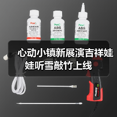 心动小镇新展演吉祥娃娃听雪敲竹上线(图1) 心动小镇新展演吉祥娃娃听雪敲竹上线(图1)