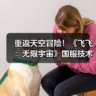 重返天空冒险!《飞飞:无限宇宙》国服技术测试即将开启(图1) 重返天空冒险!《飞飞:无限宇宙》国服技术测试即将开启(图1)