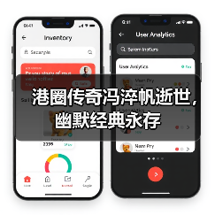 港圈传奇冯淬帆逝世,幽默经典永存(图3) 港圈传奇冯淬帆逝世,幽默经典永存(图3)