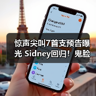 惊声尖叫7首支预告曝光 Sidney回归！鬼脸杀手再度来袭能否终结30年噩梦？（图2）