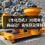 《生化危机》30周年庆典启动!官宣联动环球影城(图2) 《生化危机》30周年庆典启动!官宣联动环球影城(图2)