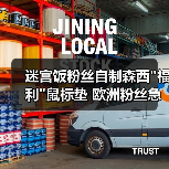 迷宫饭粉丝自制森西 迷宫饭粉丝自制森西