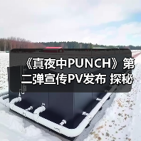 《真夜中PUNCH》第二弹宣传PV发布 探秘吸血鬼与NewTuber的奇幻邂逅(图3) 《真夜中PUNCH》第二弹宣传PV发布 探秘吸血鬼与NewTuber的奇幻邂逅(图3)