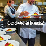 心动小镇小镇整蛊建造(图3) 心动小镇小镇整蛊建造(图3)