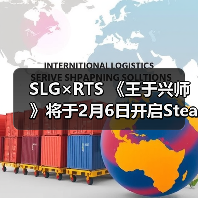 SLG×RTS 《王于兴师》将于2月6日开启Steam Demo测试！同步释出游戏宣传片（图3）