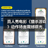 真人秀电影《猎杀游戏》动作场面震撼曝光,极限生存挑战来袭!(图3) 真人秀电影《猎杀游戏》动作场面震撼曝光,极限生存挑战来袭!(图3)