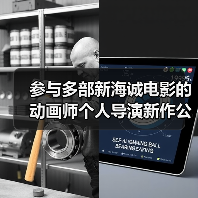 参与多部新海诚电影的动画师个人导演新作公布 2025年上映(图3) 参与多部新海诚电影的动画师个人导演新作公布 2025年上映(图3)