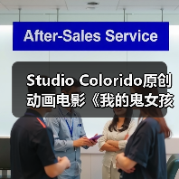Studio Colorido原创动画电影《我的鬼女孩》正式预告公开 5月24日上映(图4) Studio Colorido原创动画电影《我的鬼女孩》正式预告公开 5月24日上映(图4)