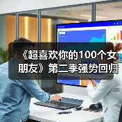 《超喜欢你的100个女朋友》第二季强势回归 新角色加入后宫战争(图4) 《超喜欢你的100个女朋友》第二季强势回归 新角色加入后宫战争(图4)