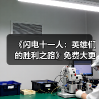 《闪电十一人:英雄们的胜利之路》免费大更新第二弹将于1月28日上线(图3) 《闪电十一人:英雄们的胜利之路》免费大更新第二弹将于1月28日上线(图3)