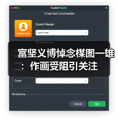 富坚义博悼念楳图一雄:作画受阻引关注(图2) 富坚义博悼念楳图一雄:作画受阻引关注(图2)