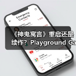《神鬼寓言》重启还是续作?Playground Games打造全新身份(图1) 《神鬼寓言》重启还是续作?Playground Games打造全新身份(图1)