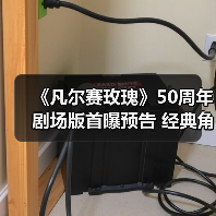 《凡尔赛玫瑰》50周年剧场版首曝预告 经典角色视觉图引期待(图4) 《凡尔赛玫瑰》50周年剧场版首曝预告 经典角色视觉图引期待(图4)