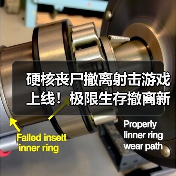 硬核丧尸撤离射击游戏上线!极限生存撤离新玩法能否成功?(图1) 硬核丧尸撤离射击游戏上线!极限生存撤离新玩法能否成功?(图1)