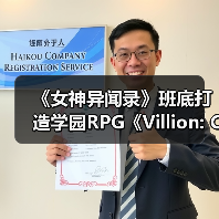 《女神异闻录》班底打造学园RPG《Villion: Code》首支预告震撼曝光（图4）