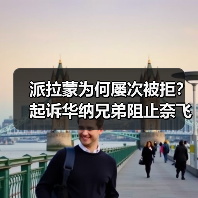 派拉蒙为何屡次被拒?起诉华纳兄弟阻止奈飞收购真相(图2) 派拉蒙为何屡次被拒?起诉华纳兄弟阻止奈飞收购真相(图2)