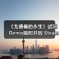 《戈德曼的永生》试玩Demo限时开放 Steam新品节期间抢先体验(图4) 《戈德曼的永生》试玩Demo限时开放 Steam新品节期间抢先体验(图4)