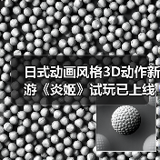 日式动画风格3D动作新游《炎姬》试玩已上线 爽快战斗体验如何（图1）
