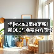 怪物火车2重磅更新!新DLC与免费内容同步上线(图3) 怪物火车2重磅更新!新DLC与免费内容同步上线(图3)