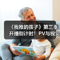 《我推的孩子》第三季开播倒计时!PV与视觉图首曝(图2) 《我推的孩子》第三季开播倒计时!PV与视觉图首曝(图2)