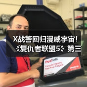 X战警回归漫威宇宙!《复仇者联盟5》第三支预告引爆期待(图2) X战警回归漫威宇宙!《复仇者联盟5》第三支预告引爆期待(图2)