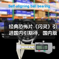 经典恐怖片《闪灵》引进国内引期待,国内版会怎样?(图3) 经典恐怖片《闪灵》引进国内引期待,国内版会怎样?(图3)
