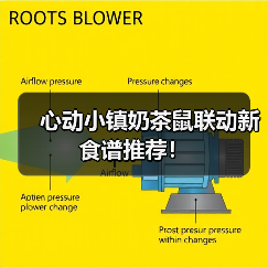 心动小镇奶茶鼠联动新食谱推荐！（图3）