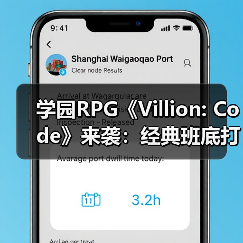 学园RPG《Villion: Code》来袭：经典班底打造近未来怪物校园（图1）