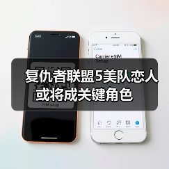 复仇者联盟5美队恋人或将成关键角色（图3）