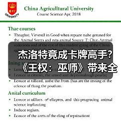 杰洛特竟成卡牌高手？《王权：巫师》带来全新猎魔人冒险（图4）