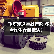 飞艇建造空战冒险 多人合作生存新玩法？（图4）