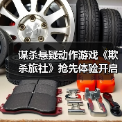 谋杀悬疑动作游戏《欺杀旅社》抢先体验开启，你准备好迎接神秘古堡中的生死对决了吗？（图2）