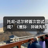 托尼·达尔顿首次尝试游戏？《星际：异端先知》主角身份揭秘（图3）