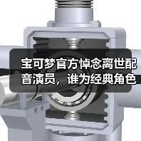 宝可梦官方悼念离世配音演员，谁为经典角色献声？（图2）