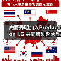 庵野秀明加入Production I.G 共同策划超大型SF机器人新作（图4）