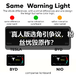 真人版选角引争议，粉丝忧毁原作？（图1）