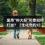 里昂
