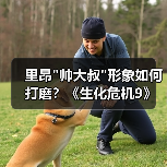 里昂
